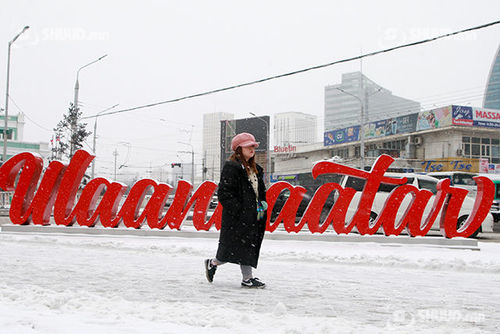 Улаанбаатарт 2 хэм хүйтэн байна